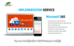 Microsoft 365 Basic Implementation
